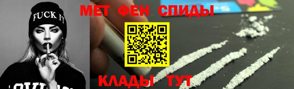АМФ  Вход с VPN  Южноуральск  Амфетамин 98% 