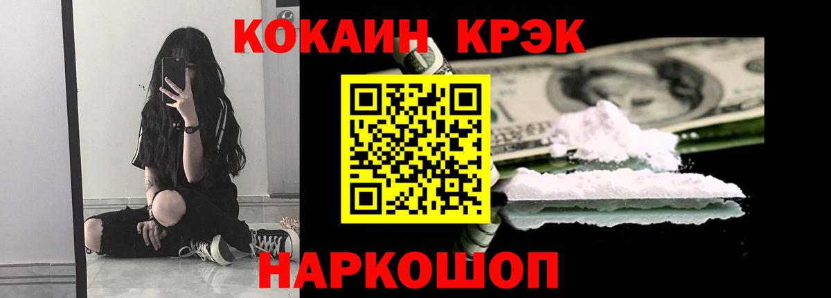 Южноуральск  купить  цена  COCAIN Перу  Вход с VPN  COCAIN Fish Scale 