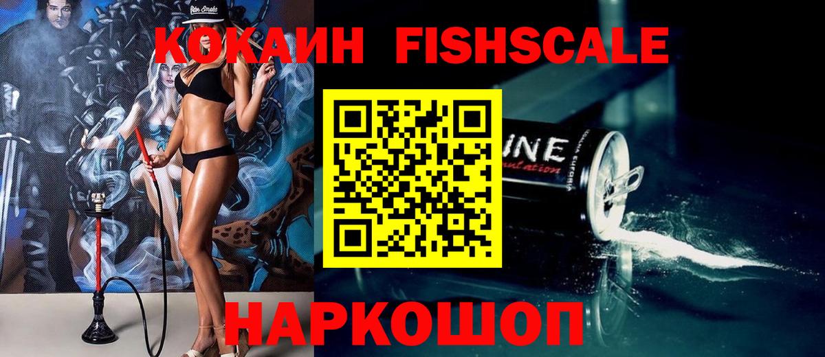 КОКАИН 98% Южноуральск
