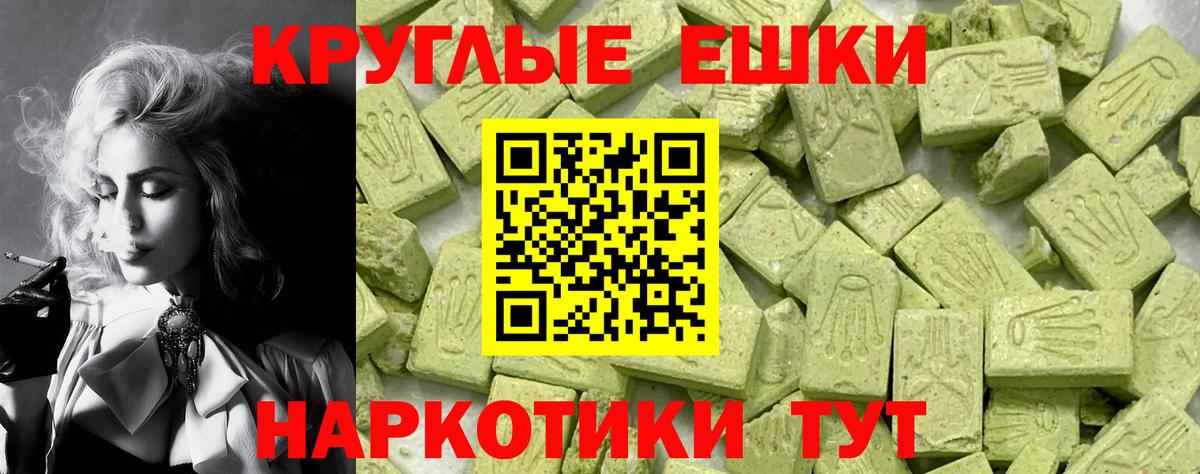 Ecstasy 300 mg  Экстази  купить  цена  Южноуральск  ЭКСТАЗИ 280 MDMA  Вход с VPN 