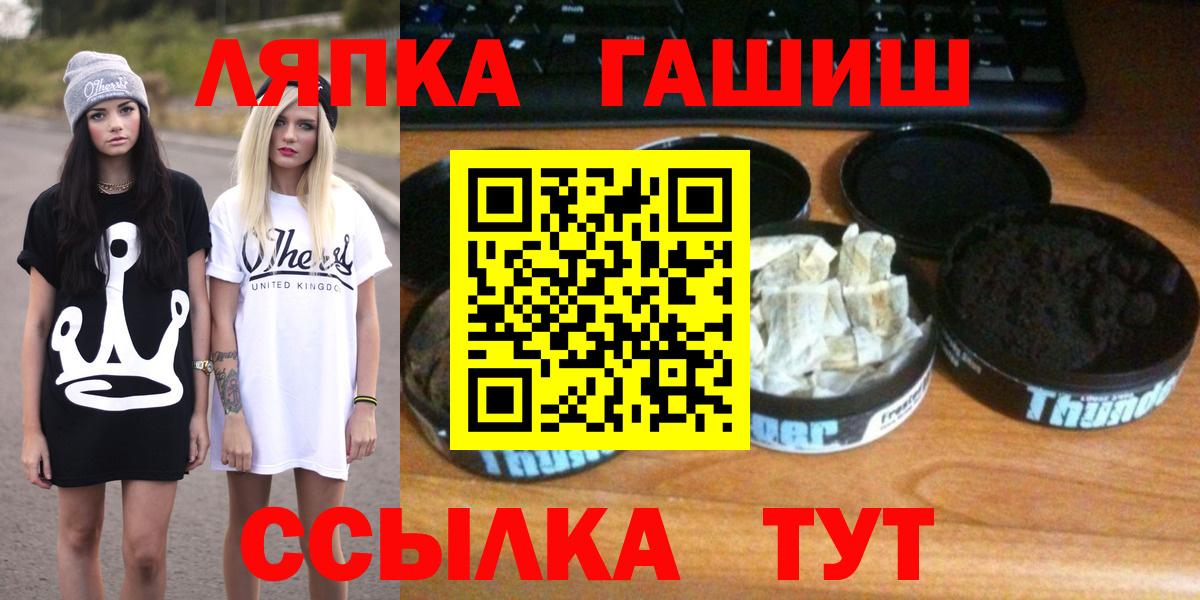 Гашиш гашик  ГАШ Изолятор  купить наркоту  Вход с VPN  Южноуральск 