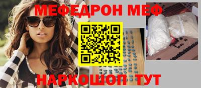 кокаин VHQ Можайск