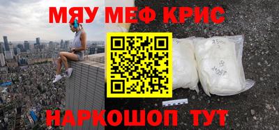 кокаин VHQ Можайск