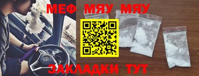 кокаин VHQ Можайск