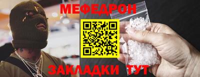 кокаин VHQ Можайск