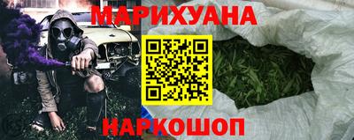 дистиллят марихуана Моздок