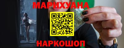 дистиллят марихуана Моздок