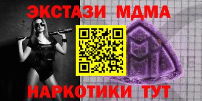 кокаин VHQ Можайск