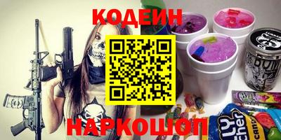кокаин VHQ Можайск