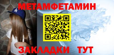 кокаин VHQ Можайск
