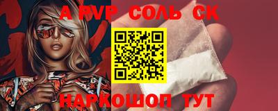 кокаин VHQ Можайск