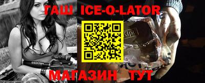 кокаин VHQ Можайск