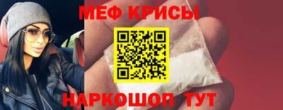 кокаин VHQ Можайск