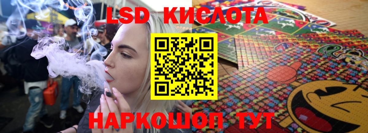 Южноуральск  LSD-25 экстази ecstasy  Вход с VPN  Лсд 25 экстази кислота 
