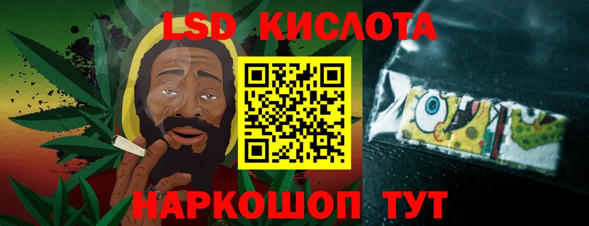 LSD-25 экстази ecstasy Южноуральск