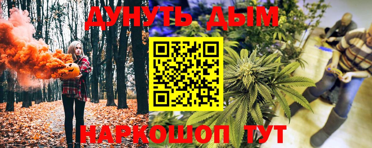 Каннабис конопля  Канабис LSD WEED  Вход с VPN  Южноуральск  Шишки марихуана LSD WEED  Марихуана THC 21% 